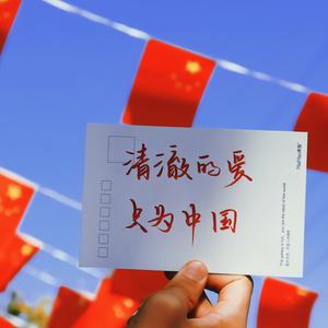 阿华聊聊头像
