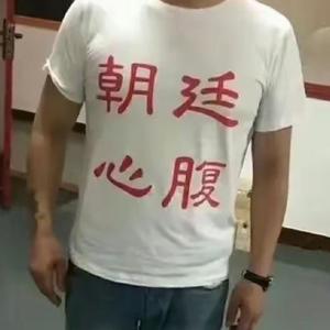 哦豁头像