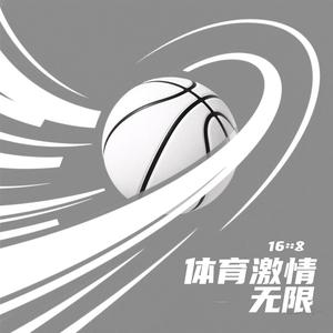 赛场百晓生头像