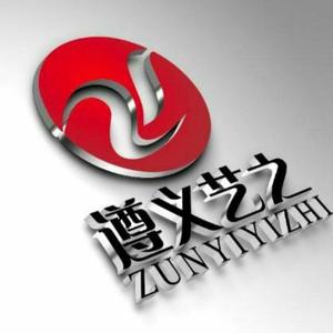艺之故事头像