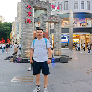 邢大运，发大财头像