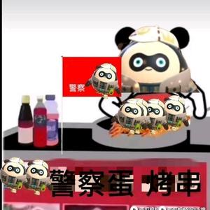 展某人owo头像