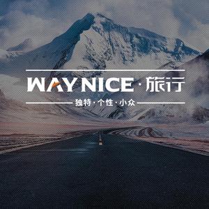 WAYNICE旅行头像