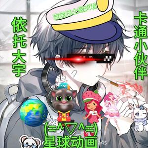 大宇dayu头像