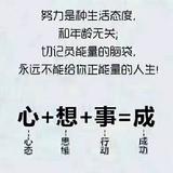 自在德惠1q7头像