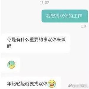 不想长胖的沙沙老师头像