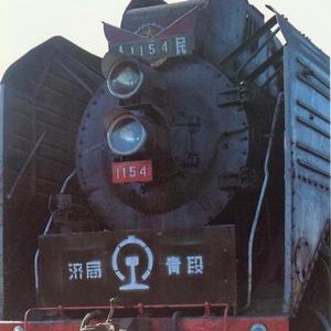中国速度爱你一万年头像