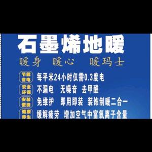 温柔柑桔M7头像