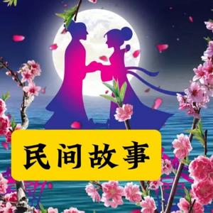 民间神话宝盒头像