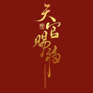 吾心在阳头像