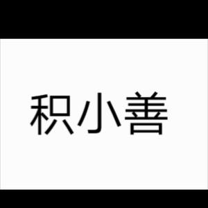 少壮要努力dota6点83遥想昔年大剑叔头像