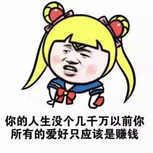 哇咔咔头像