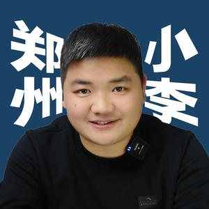 郑州小李头像