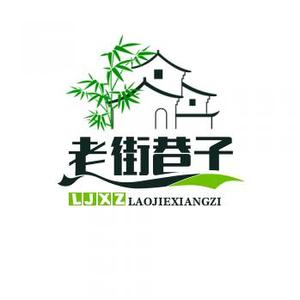 老街巷子特色炒鸡架头像