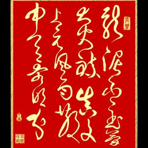 章君棣头像