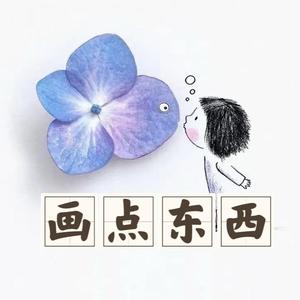 画点东西头像