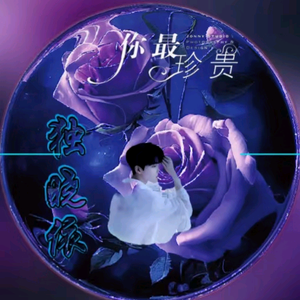 独依头像