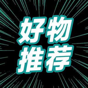 瑚尚品牌严选头像