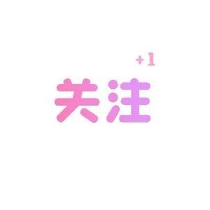 多边形老高头像