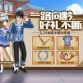 知情达理莫忘初心头像