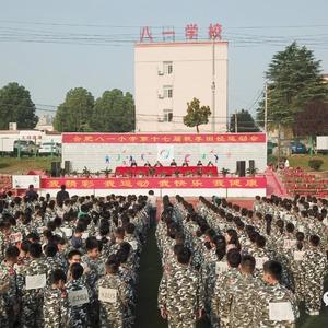 名校风采头像