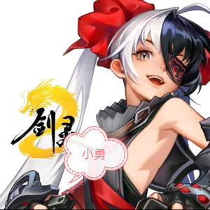 剑灵2小勇头像
