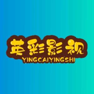 英彩影视头像