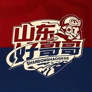 JJ山东好哥哥头像