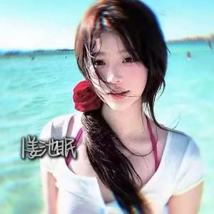 1姜池眠头像