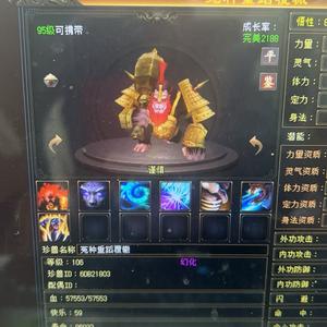 怀旧吧天龙八部头像