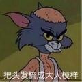 蓝瓜豆头像