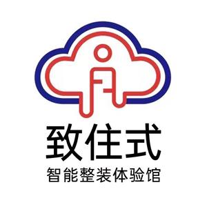 致住式智能整装体验馆头像