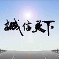 9840052587头像