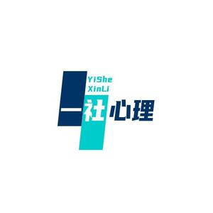 一社心理头像