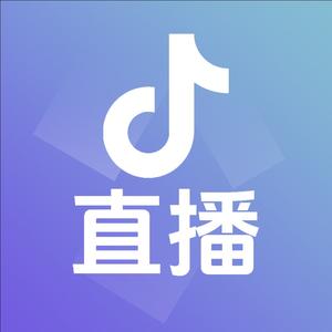 抖音直播头像