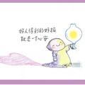 乐天派豆花hR头像