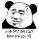 whma凉城头像