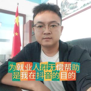 曹二V河南人在宁波V人力资源头像