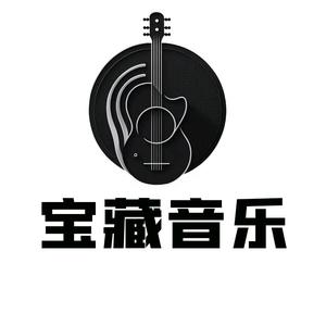 宝藏音乐头像