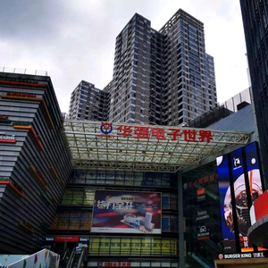 华强北（高货）头像