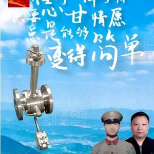 叶建伟头像