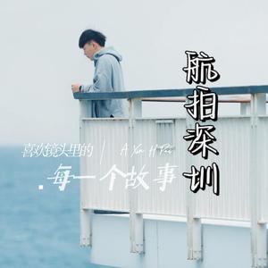 航拍龙岗（深圳）头像