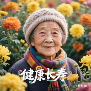 老k说健康头像
