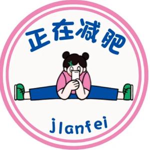 瘦身幻想师头像