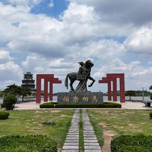 老家成武头像