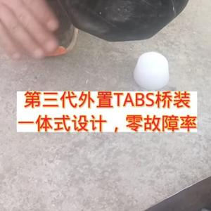 德尔福智能挂车ABS头像