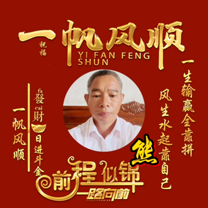 好物推荐老熊头像