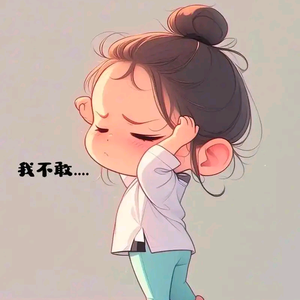 米尔头像