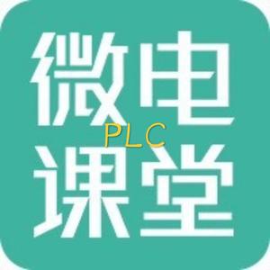 微电赵老师PLC头像