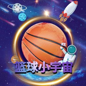 T篮球小宇宙头像